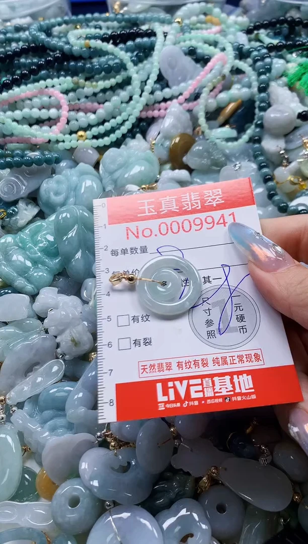 吊坠(不含链)未镶嵌翡翠9941