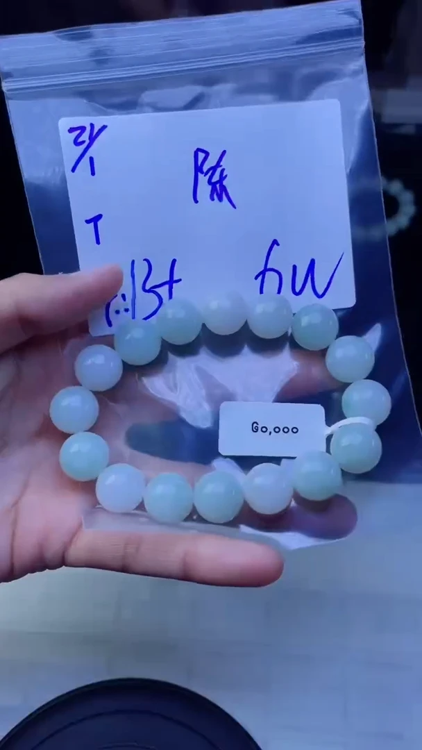 【闪购商品】定制翡翠未镶嵌珠串