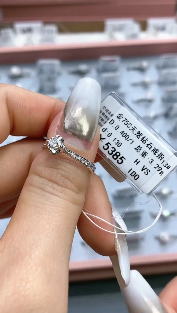【闪购商品】钻石戒指/指环18K金镶嵌剪标不退换