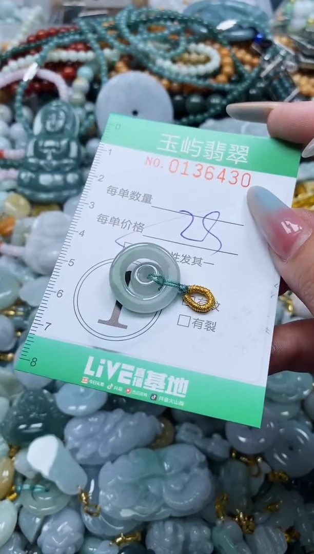 翡翠未镶嵌颈饰闪购0136430多样性发其一