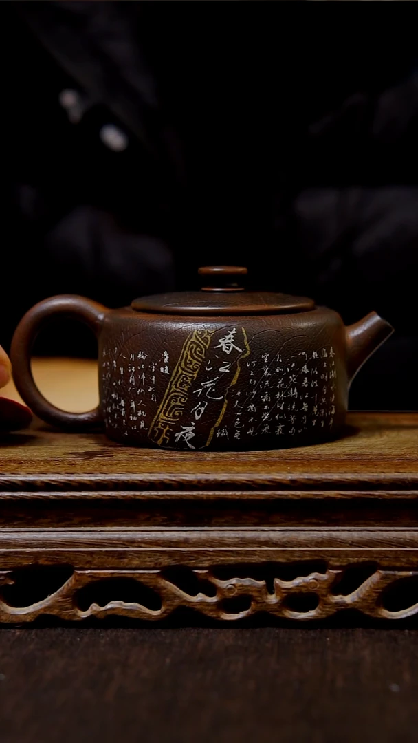 云南建水紫陶全手工无瑕  092  150cc