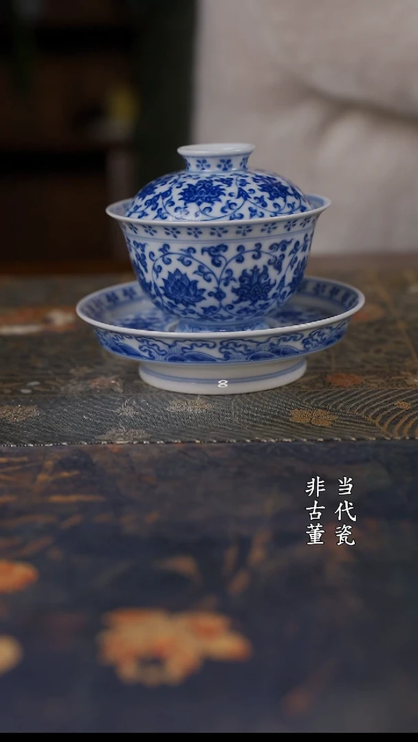 望月怀古 缠枝三才盖碗