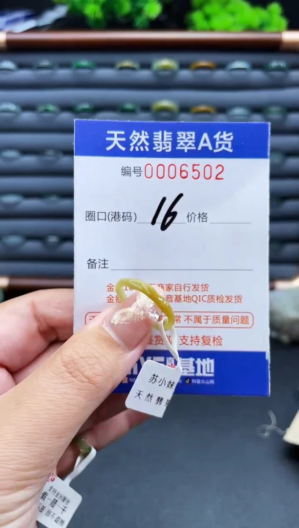 未镶嵌戒指翡翠咖***起戒圈