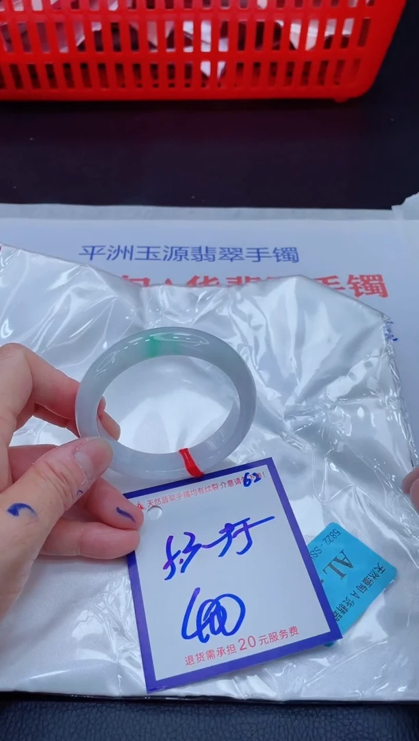 未镶嵌手镯翡翠11111111