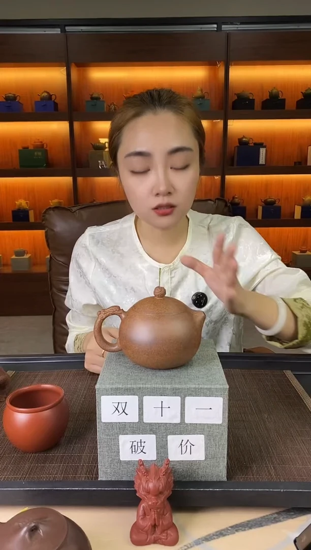 茶壶紫砂龙吟西施 天星泥 蒋静明