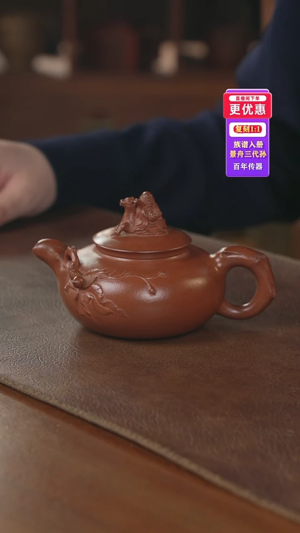 茶壶紫砂紫砂壶紫砂壶