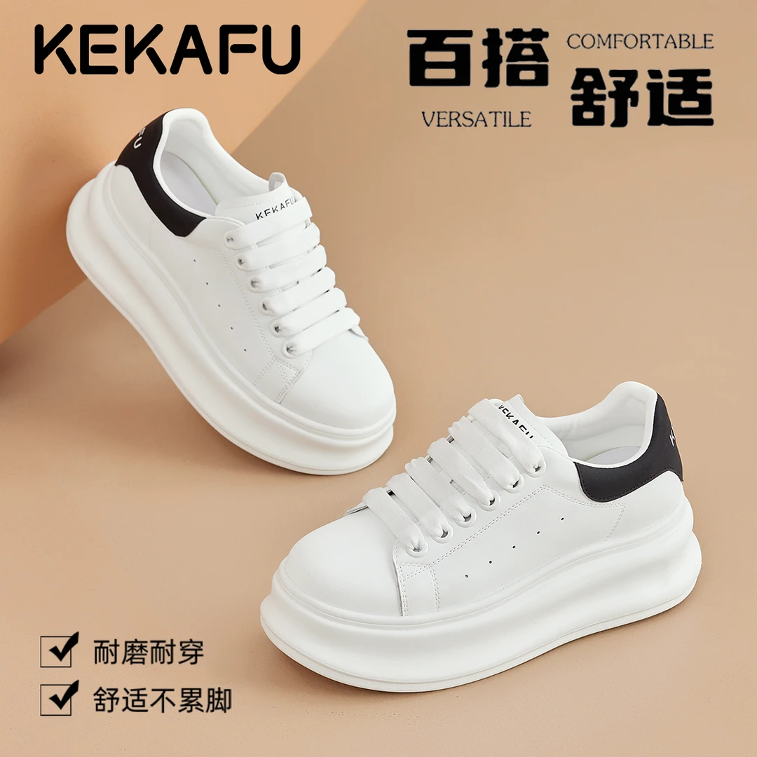 珂卡芙小个子穿搭百搭时尚小白鞋2025秋季新款厚底小众休闲板鞋女