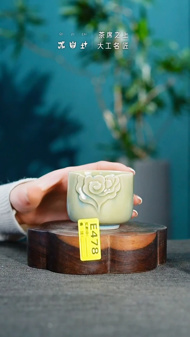 【闪购商品】瓷片神垕钧瓷 精品瓷器 园E478