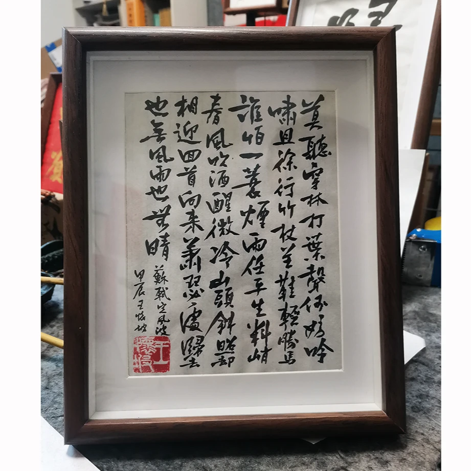 特价【定风波 手写书法定制】摆台摆件 诗词定制 苏轼 王少书法定制