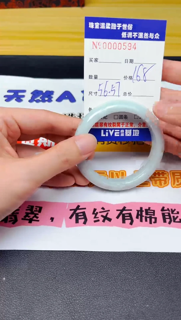 翡翠手镯未镶嵌天然缅甸A货翡翠