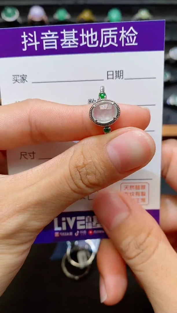 银S925镶嵌戒指翡翠1