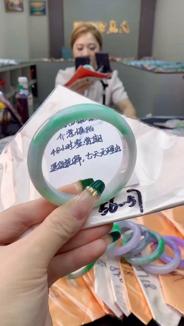 未镶嵌手镯翡翠0097390503
