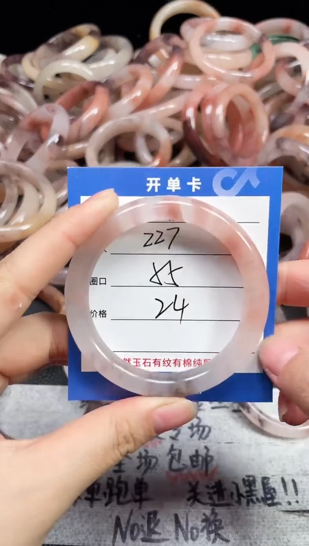 未镶嵌手镯石英质玉227