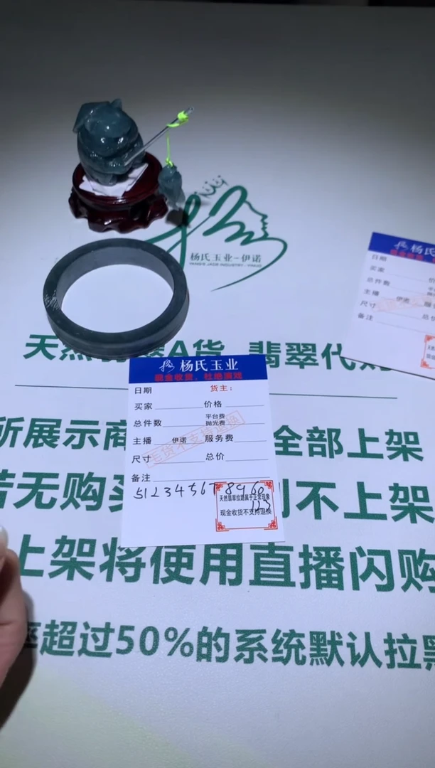 【闪购商品】定制翡翠未镶嵌毛货-不退不换