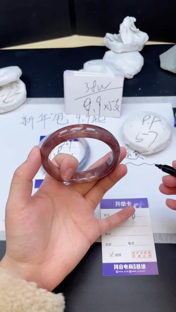 【闪购商品】石英质玉手镯未镶嵌208/60.6