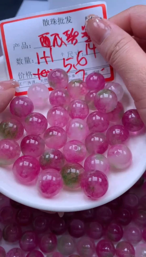 颈饰未镶嵌水晶W3014西瓜碧玺14MM*2颗