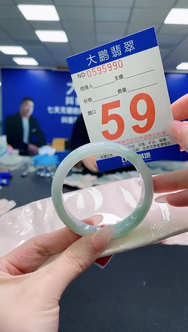 未镶嵌手镯翡翠AAAAAAAAAAAAAAAAAA