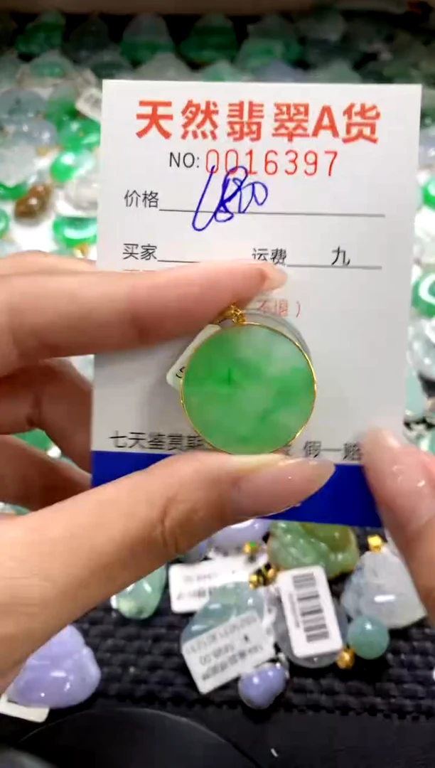 颈饰18K金镶嵌翡翠1