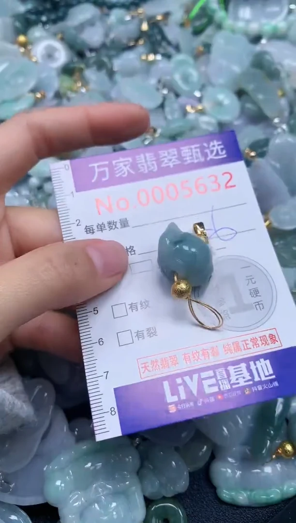 吊坠(不含链)未镶嵌翡翠5632