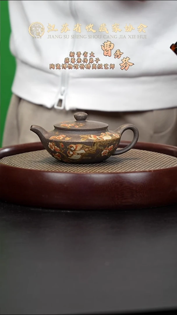 茶壶紫砂宜兴紫砂壶CXF2583