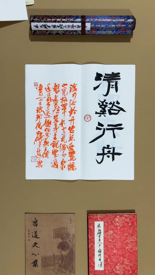 书法冯尚杰老师作品福利