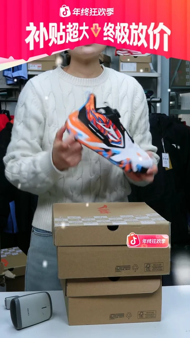 闪购安踏儿童断码孤品：38