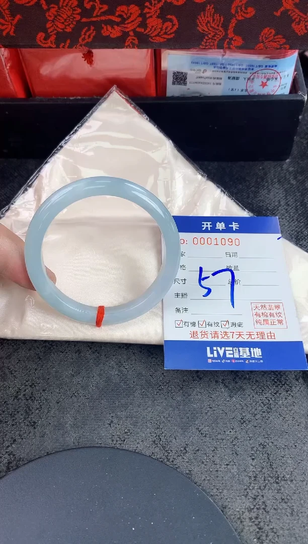未镶嵌手镯翡翠AAAAAAAAAAAA