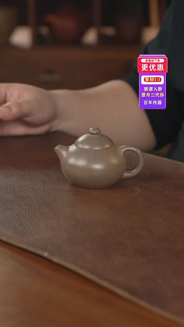 茶壶紫砂紫砂壶紫砂壶紫砂壶