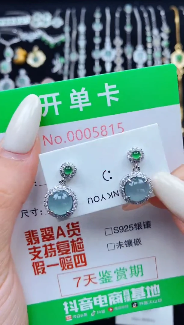翡翠银S925镶嵌耳饰5815