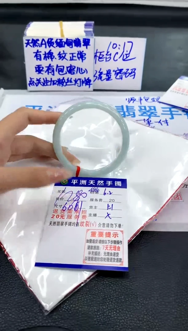 翡翠手镯未镶嵌11111111111111