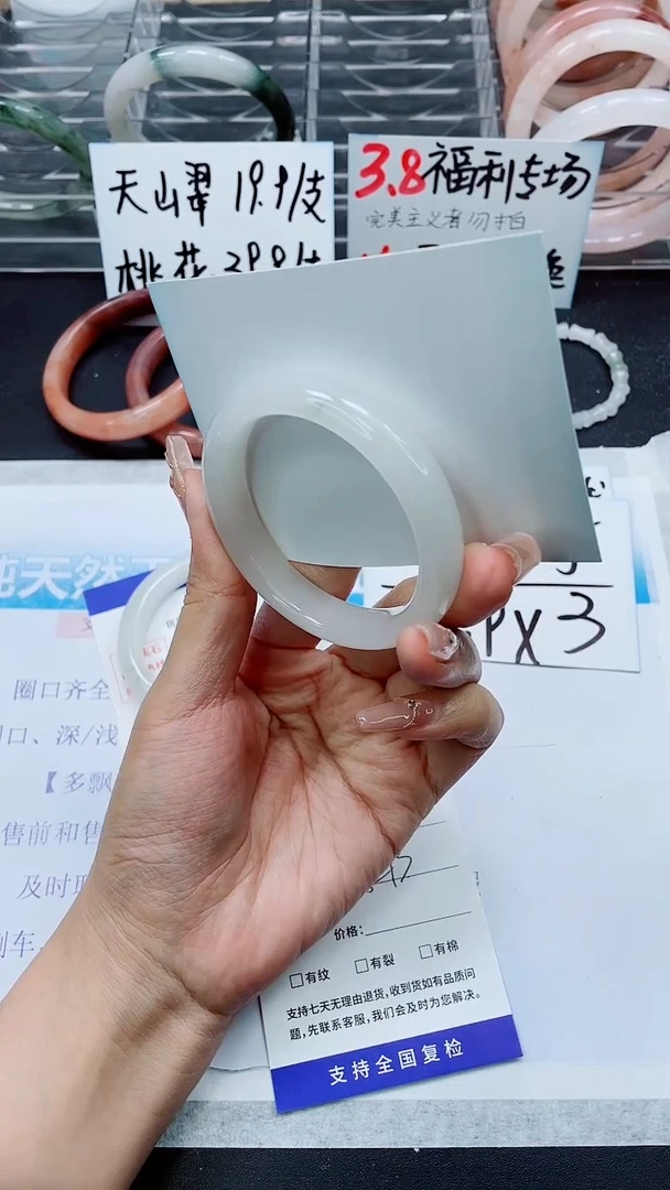 【闪购商品】石英质玉手镯未镶嵌A356-52/53