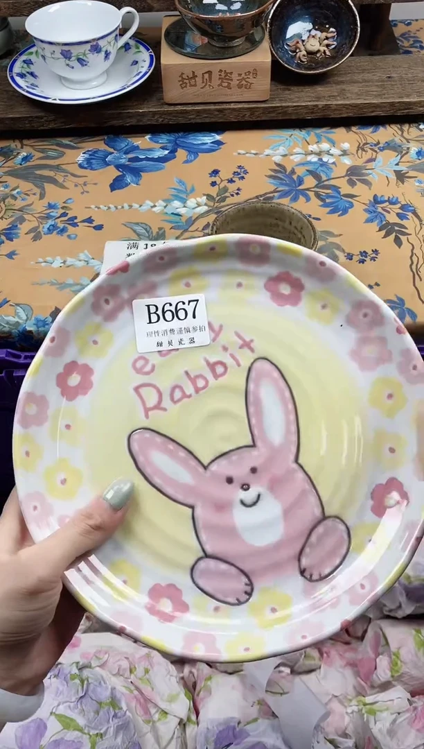 瓷片鲜**开                B667