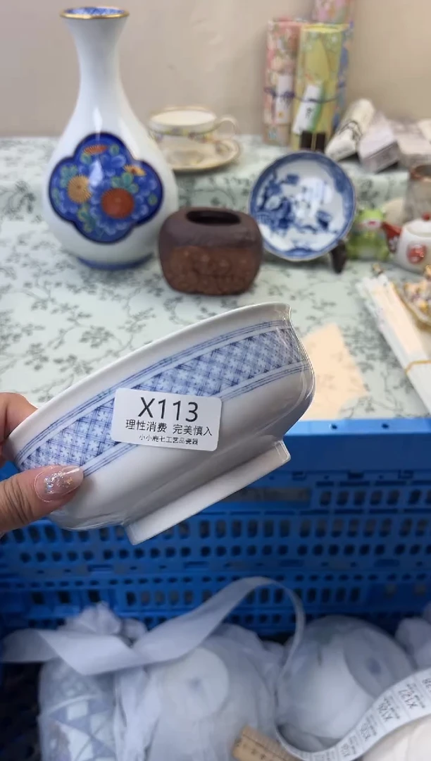 瓷用****2113XXXXXXXXXXXX