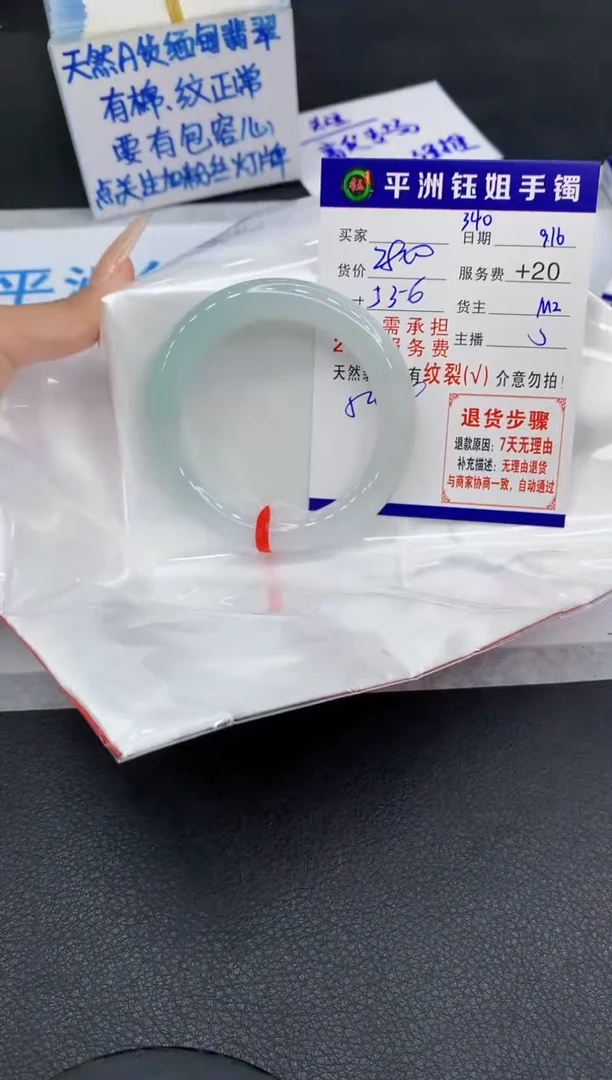 未镶嵌手镯翡翠1111