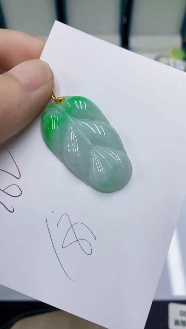 颈饰18K金镶嵌翡翠翡翠