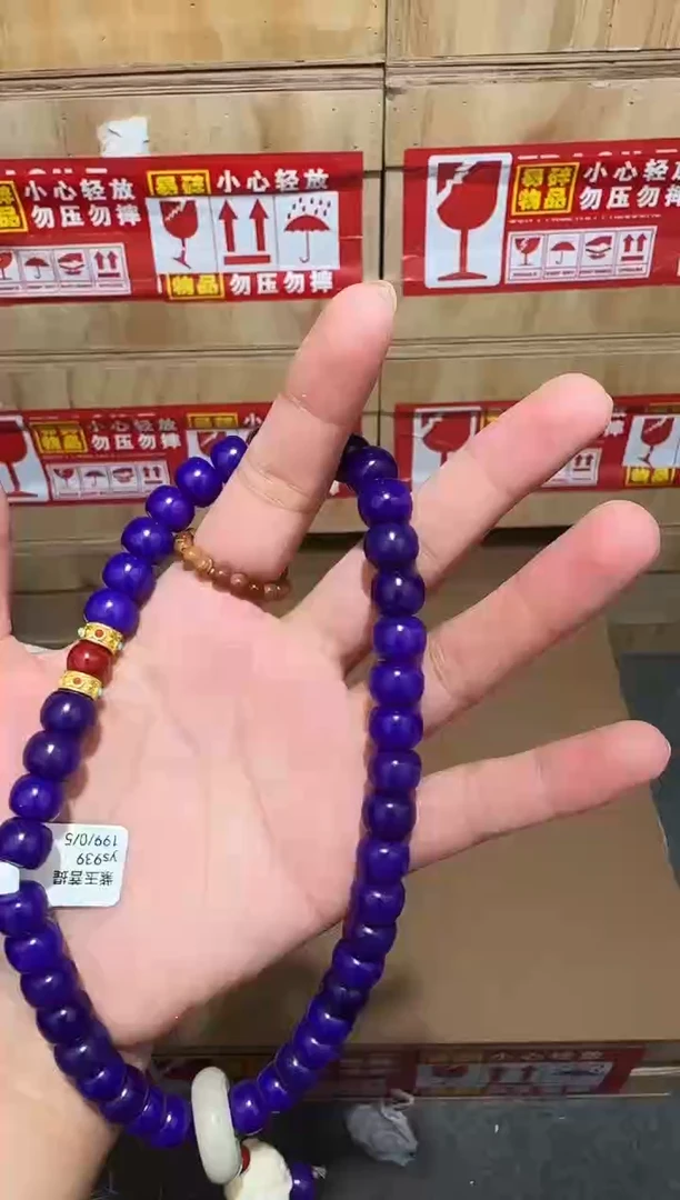 又禧文玩精品手串-无礼盒-@@ys939