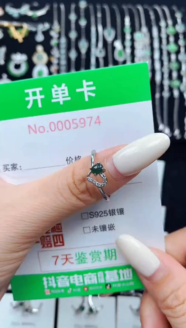 翡翠戒指银S925镶嵌5974