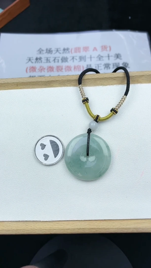 翡翠未镶嵌颈饰孤品5C097冰飘花大平安扣+送同款绳子