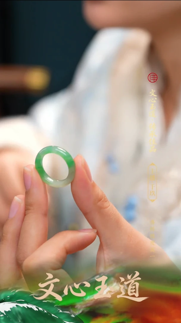 颈饰未镶嵌翡翠戒指