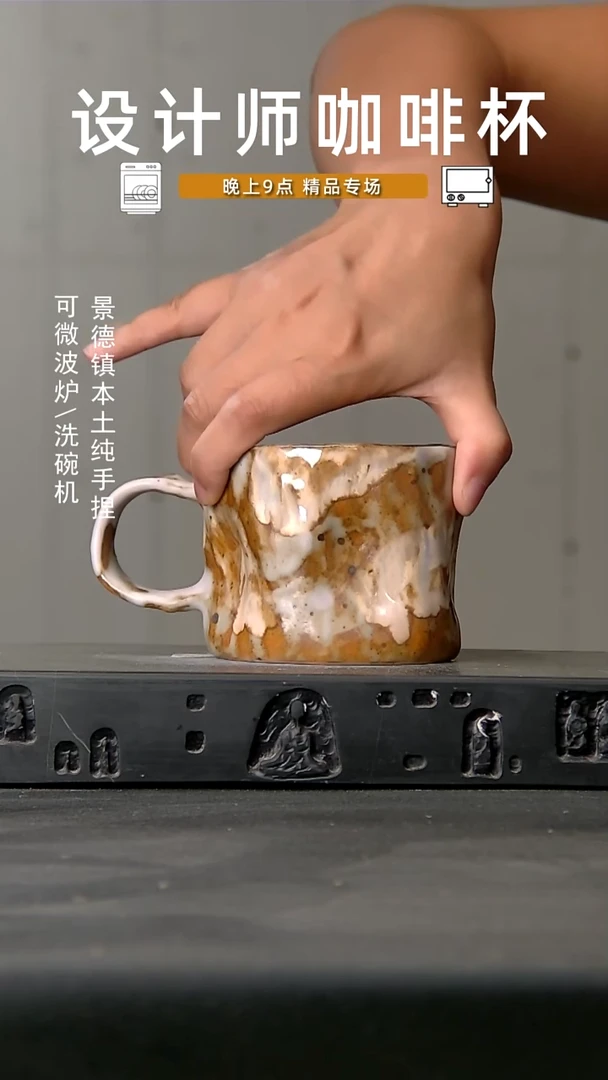 073食品级设计师手作
