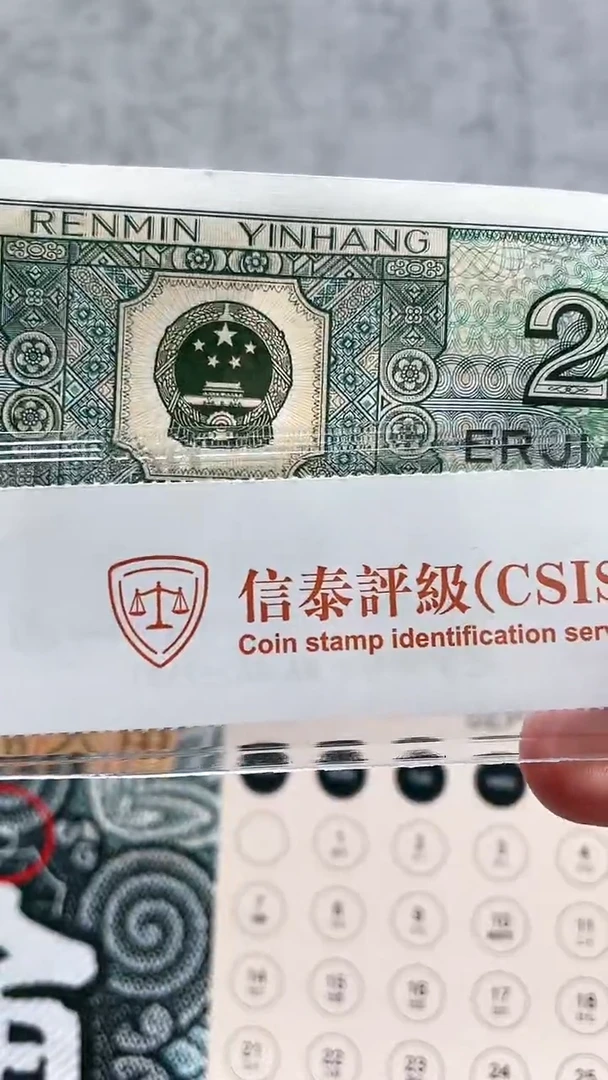 【闪购商品】五星江山图（号码随机发货）