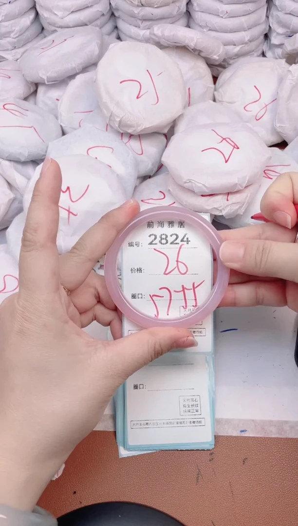 【闪购商品】玛瑙/玉髓手镯未镶嵌2824