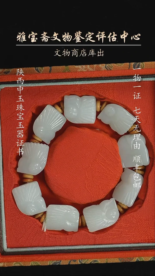 颈饰未镶嵌和田玉7878455464