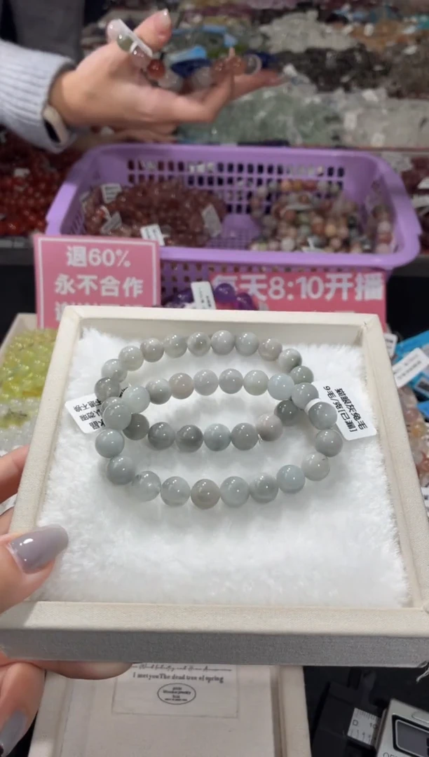 未镶嵌手链水晶136号 2条多样性发一R  10+