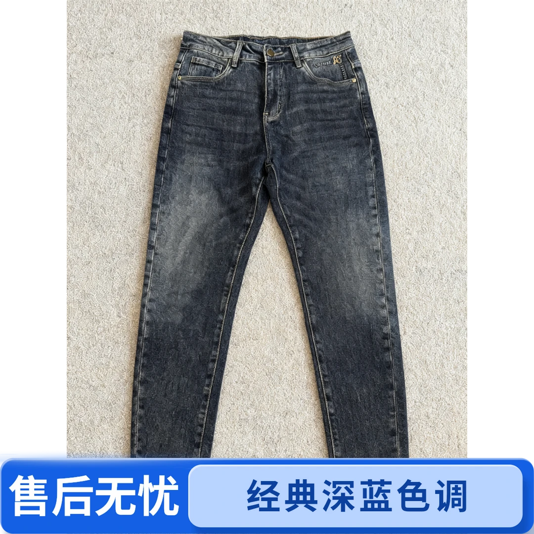 小直角小脚裤常规款吊染水洗中弹纯色中弹力牛仔裤