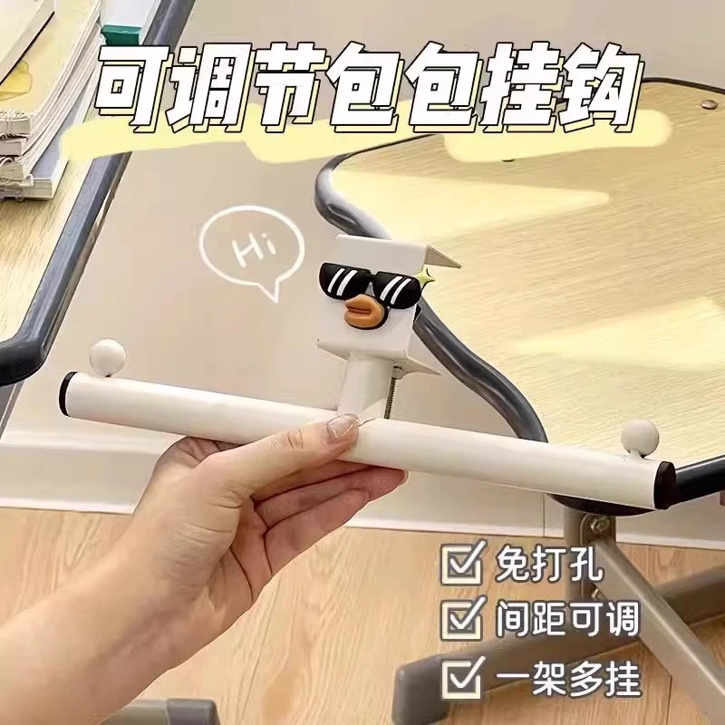 书包挂钩小学生可调节课桌钩子办公桌侧边挂包神器宿舍背包专用JY