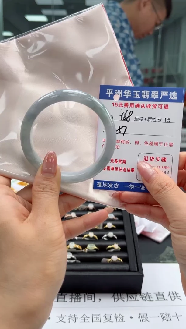 未镶嵌手镯翡翠468.0000