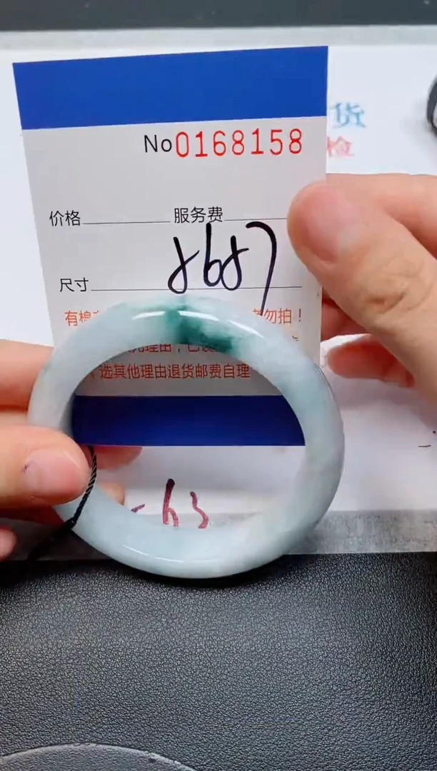 未镶嵌手镯翡翠天然缅甸翡翠168158