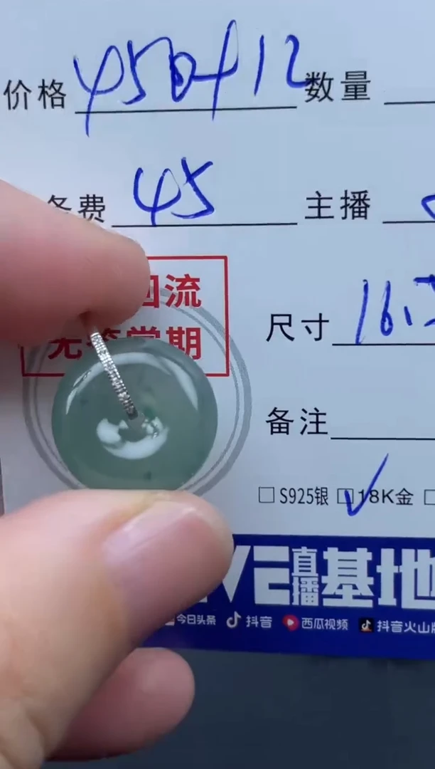 翡翠18K金镶嵌颈饰媚*天然缅甸翡翠A货吊坠