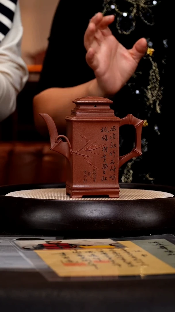 茶壶紫砂SJH31高四方竹   底槽清   370cc